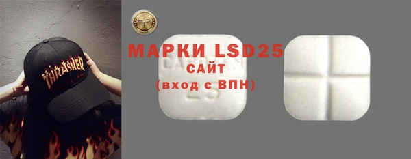 MESCALINE Богородицк