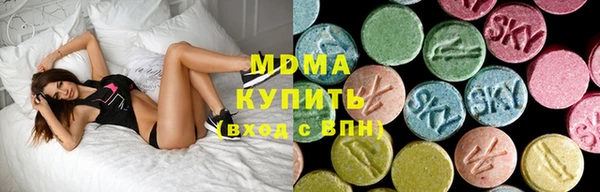 MESCALINE Богородицк